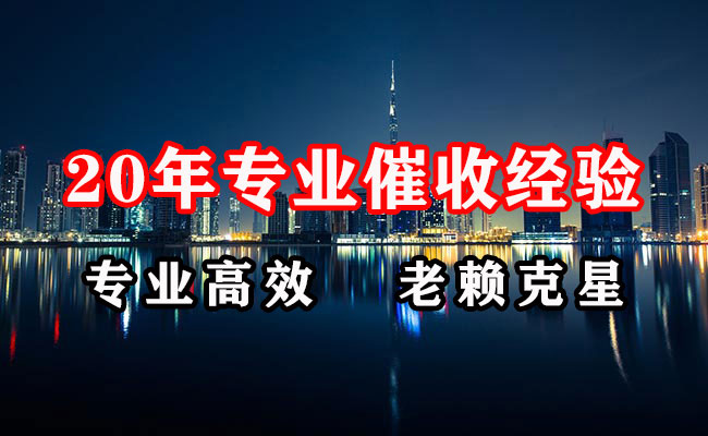 怀集讨债公司